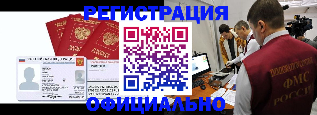 регистрация для дет. сада в Сергиевом Посаде