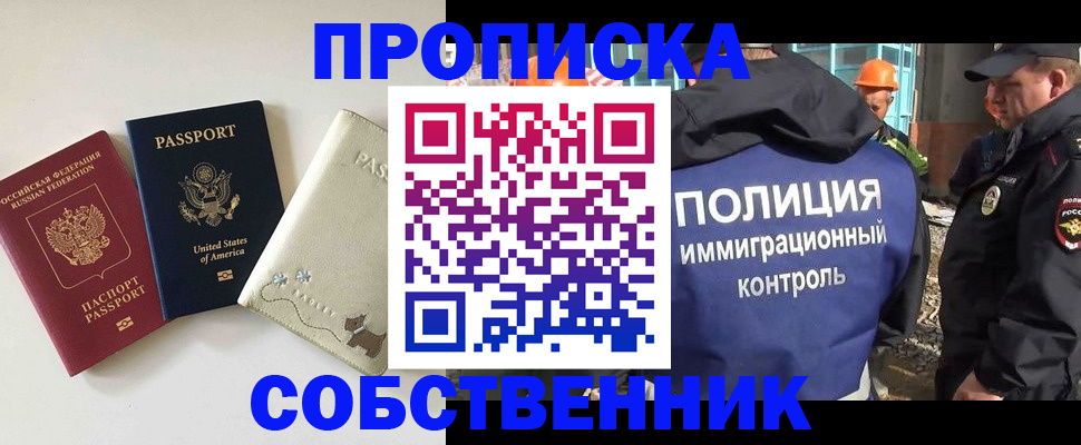 регистрация для дет. сада в Сергиевом Посаде